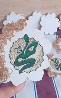 گیفت غدیر