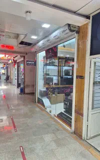 فروش مغازه در چهارراه امام خمینی  بازار صفویه