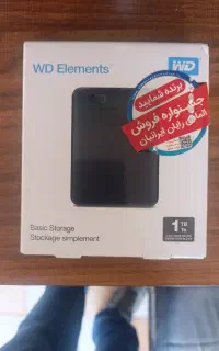 هارد اکسترنال یک ترا اصلی