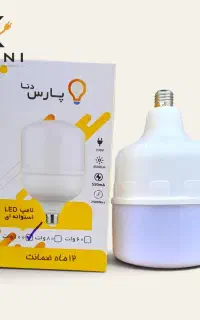 لامپ کم مصرف اقتصادی فروش ویژه