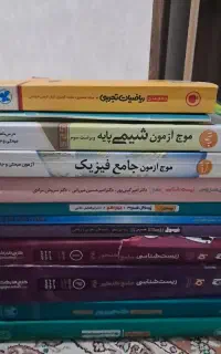 کتاب تست کنکوری