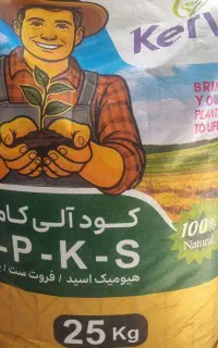 کود کامل گرانول ،مناسب کشاورزی و باغداری
