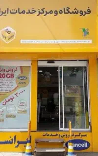 شارژ