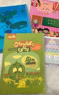 کتاب های کمک آموزشی درسی