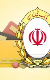 نیازمند ضامن AوB وc