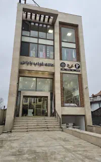 تشک رویا