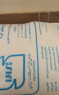 کود اوره