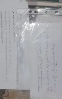 کتاب کمک درسی برای کنکوری ها