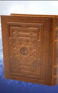 کتاب