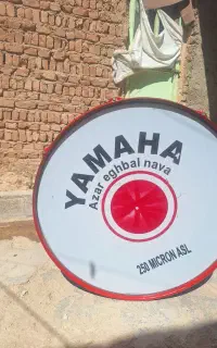 تبل نو