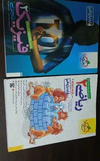 کتاب تست خیلی سبز یازدهم