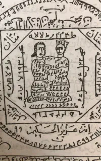 کتاب دعا سر کتاب