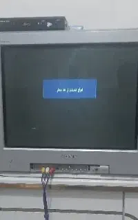 تلویزیون و دیجتال معاوضه بامرغ محلی