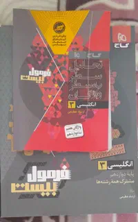 کتاب درسی انسانی