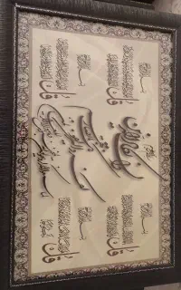 تابلو ون یکاد