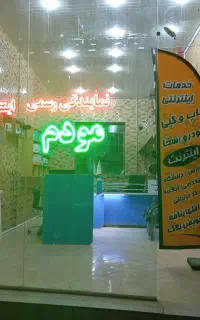 واگذاری