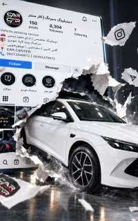 سرامیک خودرو در کیش
