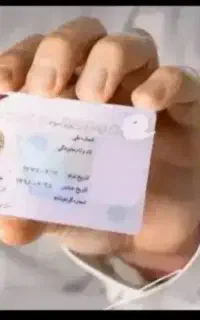 اخذ و مشاوره گواهینامه