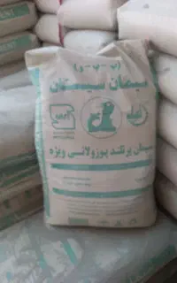 سیمان سیستان