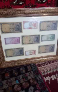 اسکناس شاهی