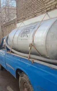 پخش آب