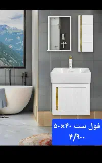 روشویی کدn50