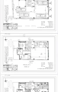 مشارکت سند ۱۸۰متری اوایل حمیدیان