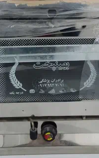 تنور گازی