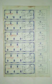 کوپن کلکسیونی