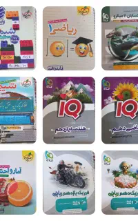 کتاب تست