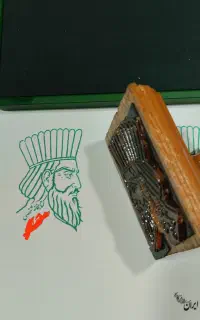 مهرسازی صحـنی