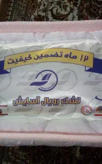 تشک تخت بچه