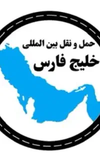 کارمند تمام وقت خانم