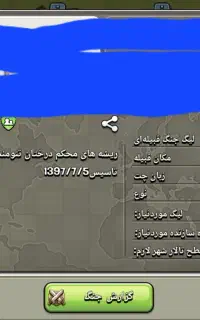 کلن