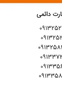 سیم کارت یزد