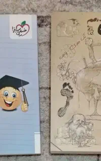 کتاب شیمی و ریاضی 1404