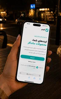 طراحی سایت تخصصی + پشتیبانی 6 ماه رایگان