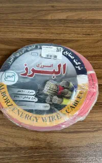 سیم برق