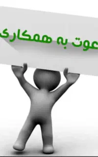 استخدام