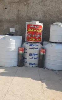 نمایندگی مخازن پلاستیکی وایزوگام