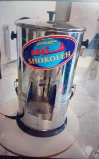 سبزی خرد کن