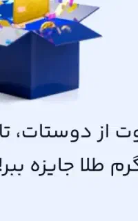 ثبت نام کردی شماره کارت بده 60تو 60من