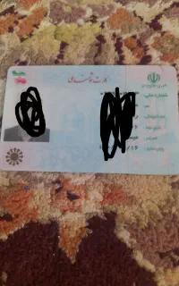 گمشده
