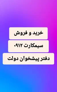 ۰۹۱۲۸۰۸.۱۱.۵۱