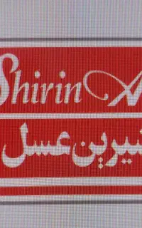 استخدام راننده پایه ۱ و ۲ و فروشنده