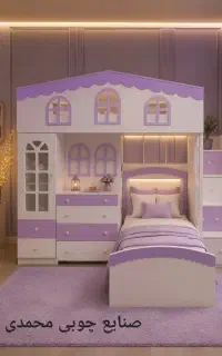 تخت دوطبقه  اطلس