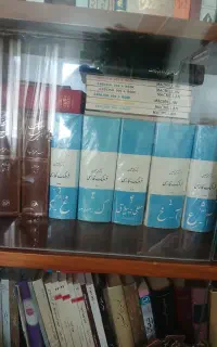 کتاب