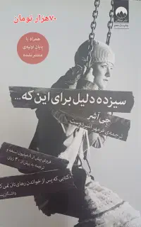 کتاب و رمان