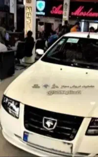سورن دوگانه  شرکتی سورن ef7 برقی و سیمی  صفر ۴۰۵
