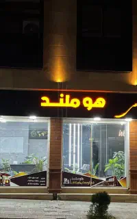 ۴۰ متر اجاره مغازه خیابان پاسگاه